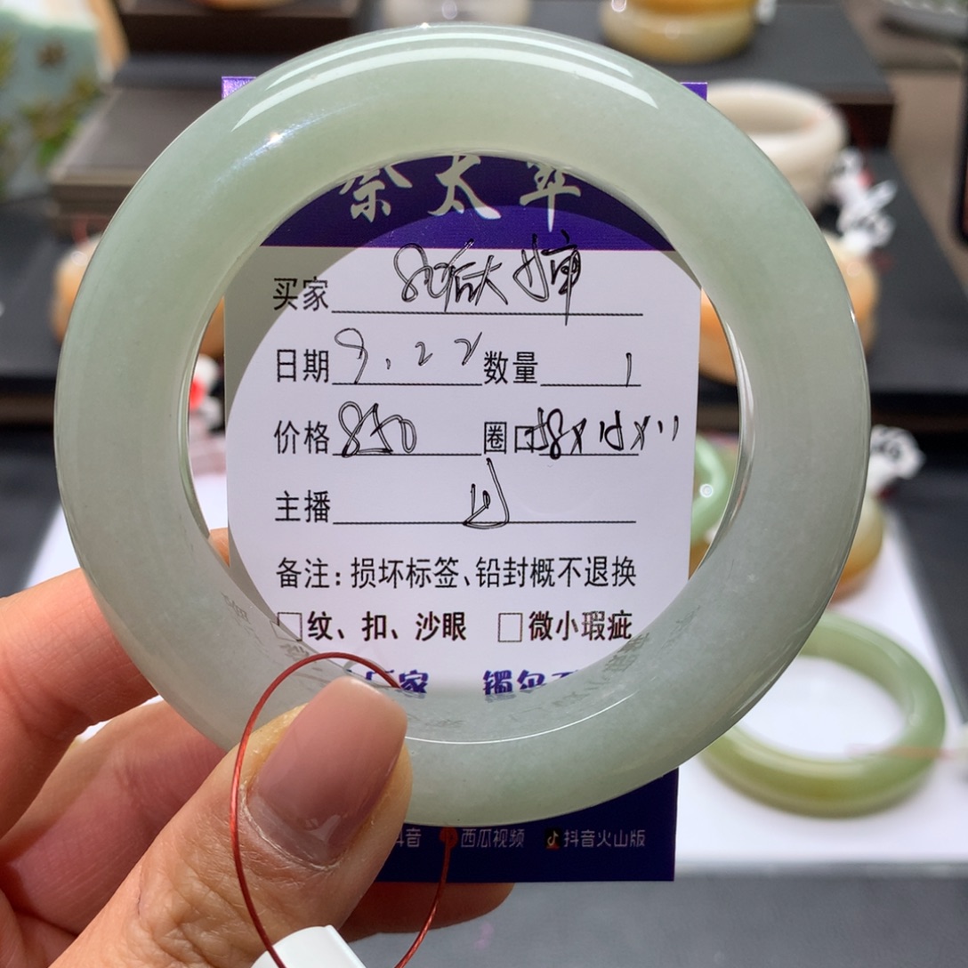 8***婶未镶嵌手镯石英质玉