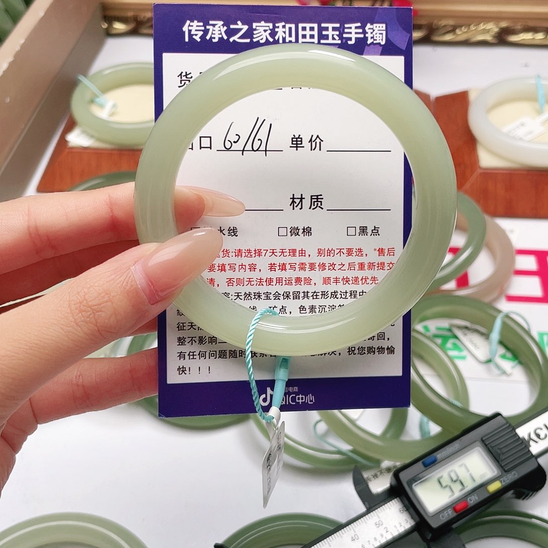 和田玉手镯未镶嵌哎****气