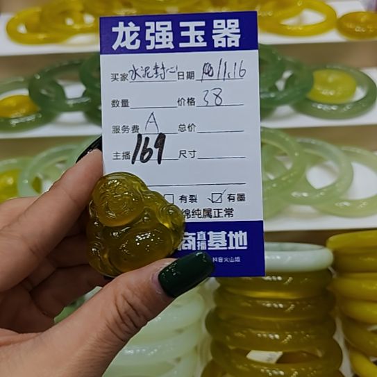 水***心岫玉未镶嵌颈饰岫玉