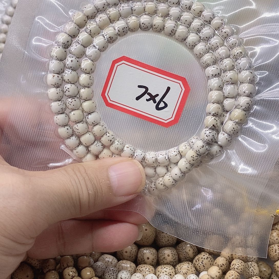 *****星月菩提手串999999999
