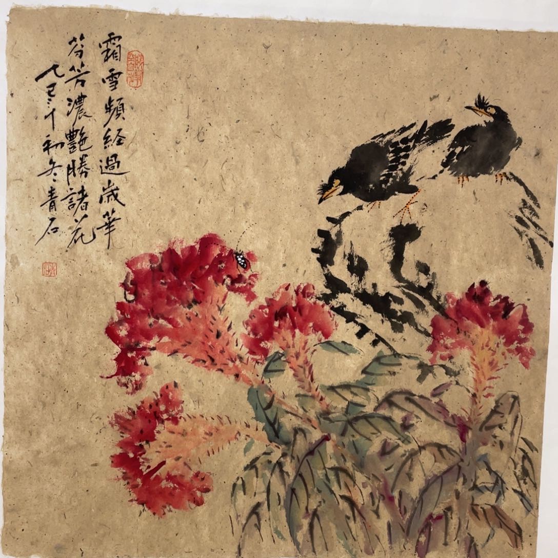 国画老师老师老师