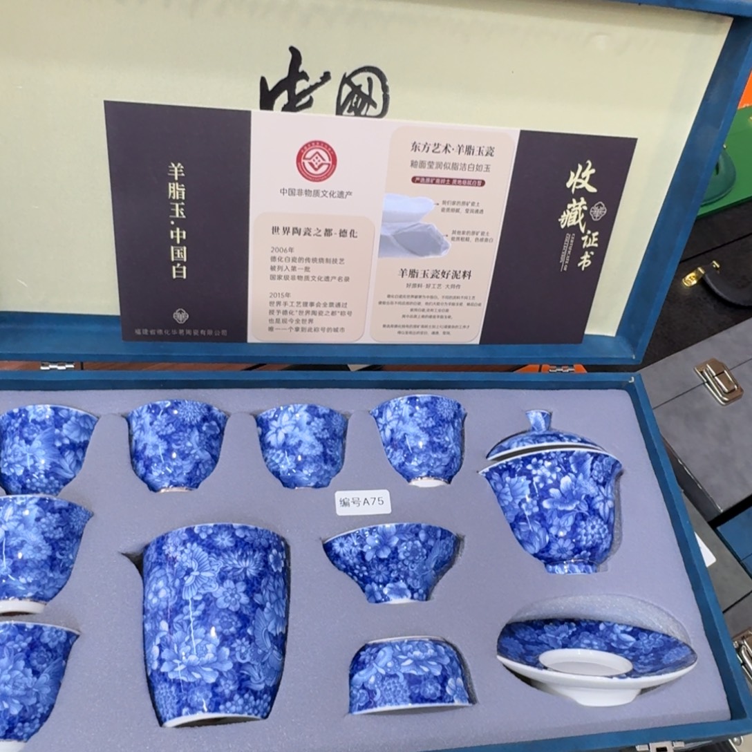 陶瓷制品及各类陶瓷