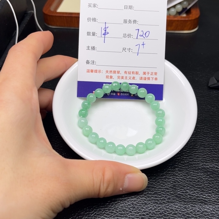 翡翠散珠天然缅甸A货翡翠绿串手串冰胶完全显色果绿