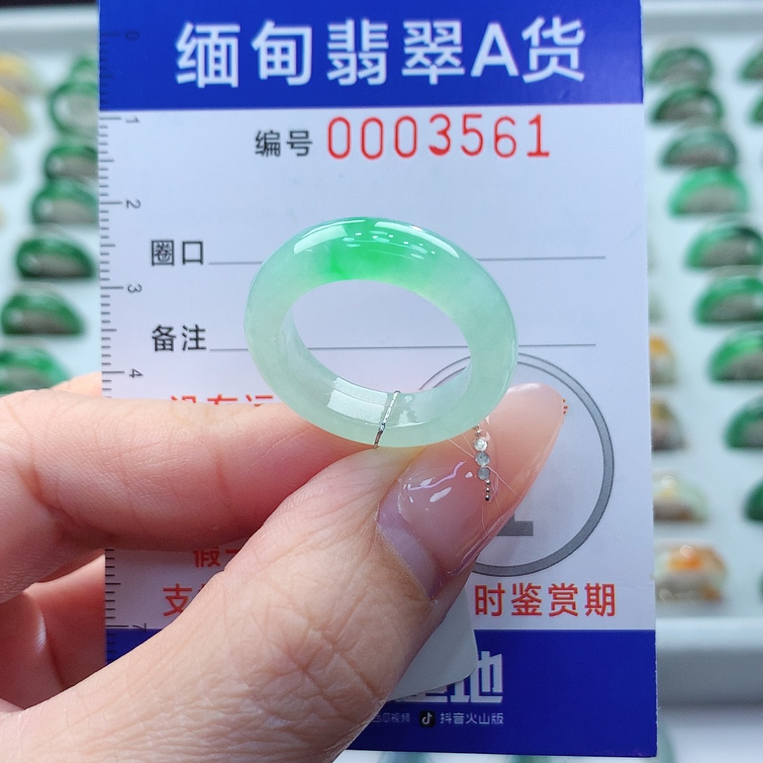 未镶嵌戒指翡翠17.18号