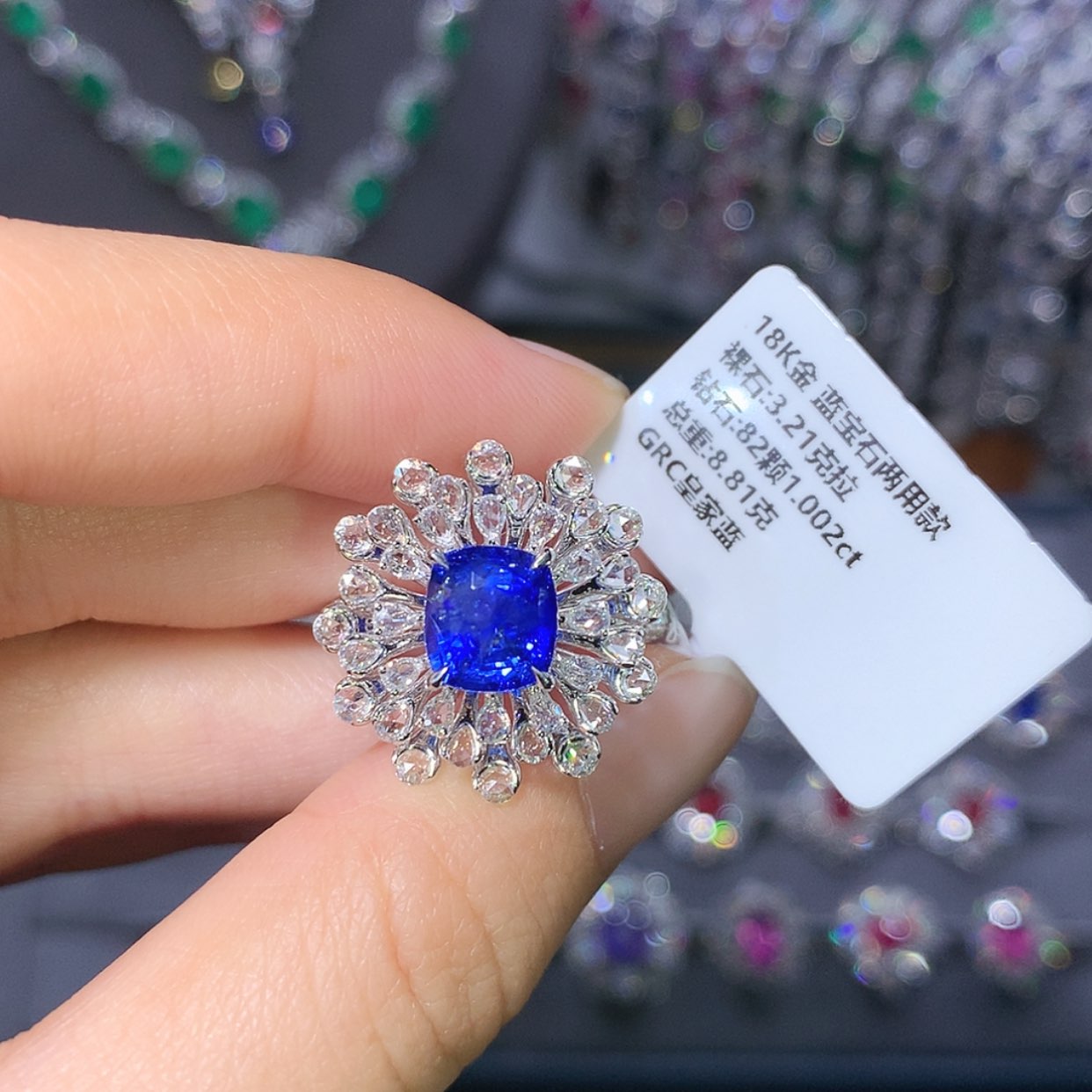 【闪购商品】蓝宝石戒指18K金镶嵌