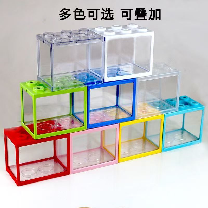 观赏鱼积木杠加厚塑料高透明桌面创意微景观新款小型