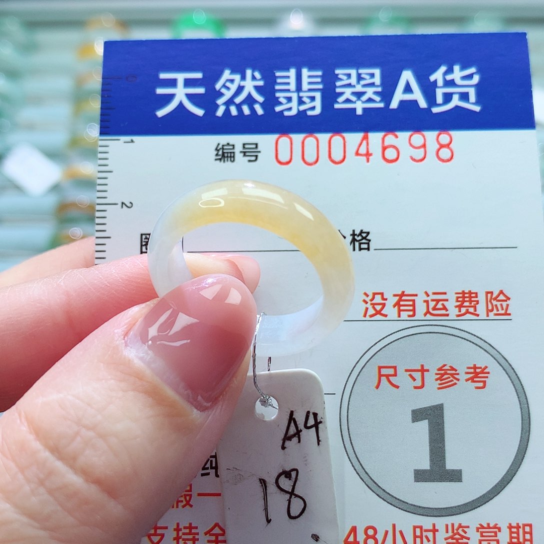 翡翠戒指未镶嵌戒指