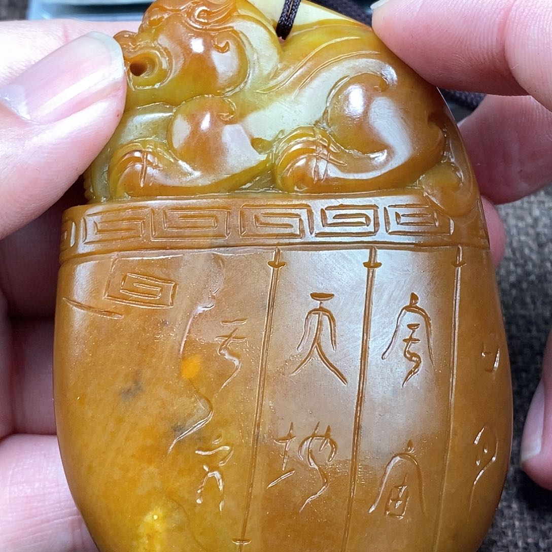 和田玉挂件未镶嵌