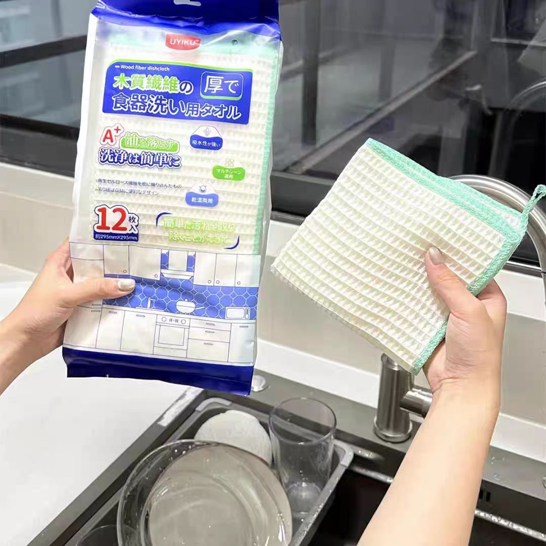 12条加厚装！木纤维清洁巾多功能款华夫格抹布干湿两用厨房清洁