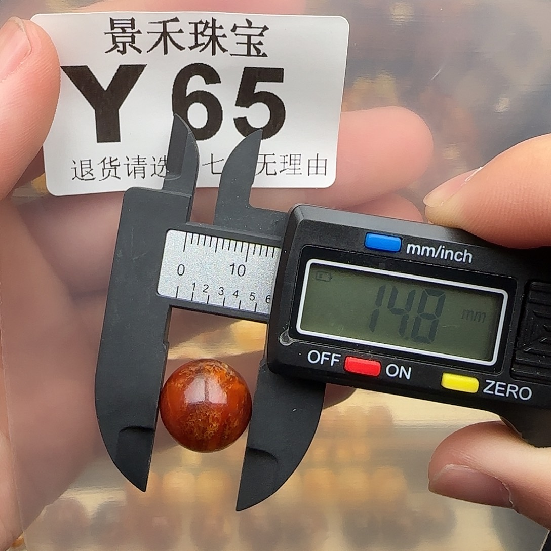 琥珀未镶嵌裸石琥珀蜜蜡福利