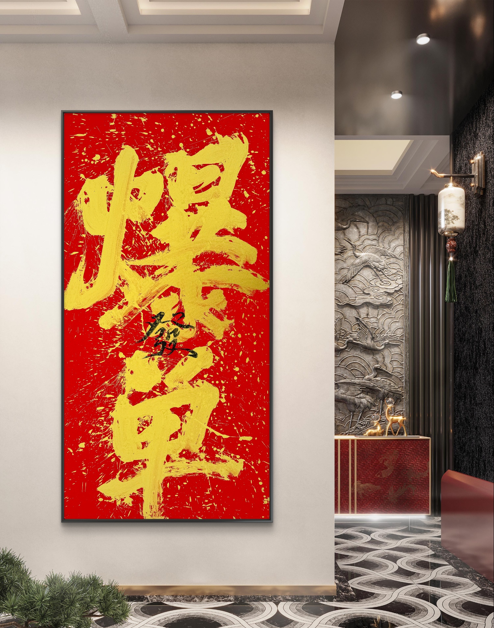 【爆单】国潮书法装饰画定制 泼墨水墨风艺术字画挂画牌匾礼物定制