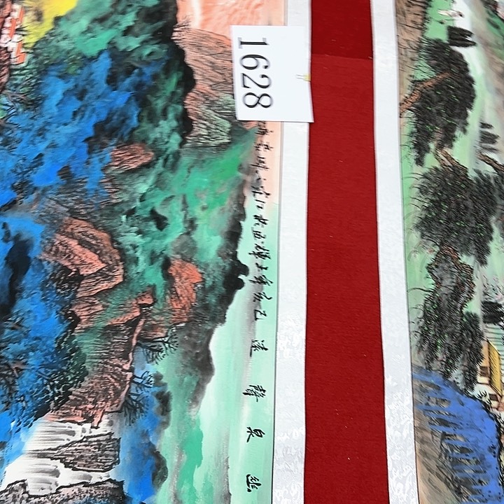 国画新号开播福利多多