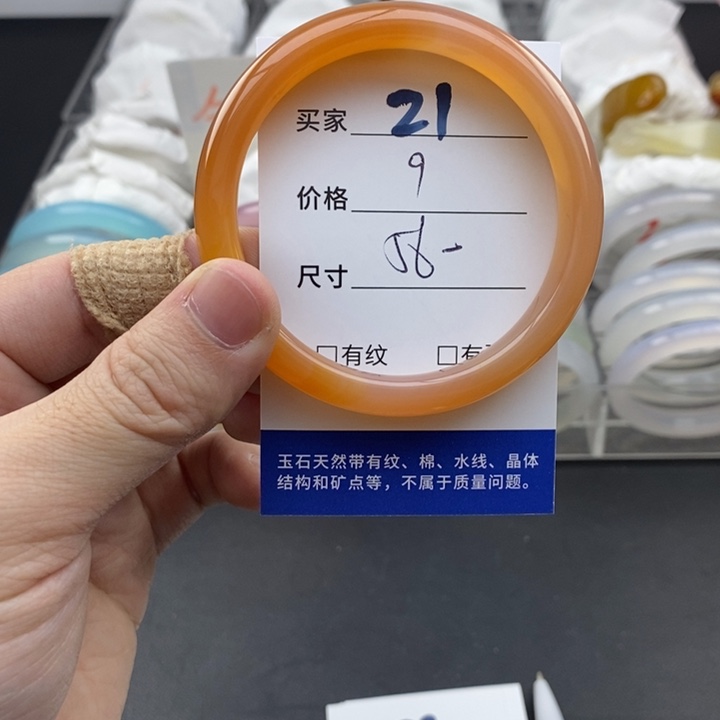 玛瑙/玉髓未镶嵌手镯21