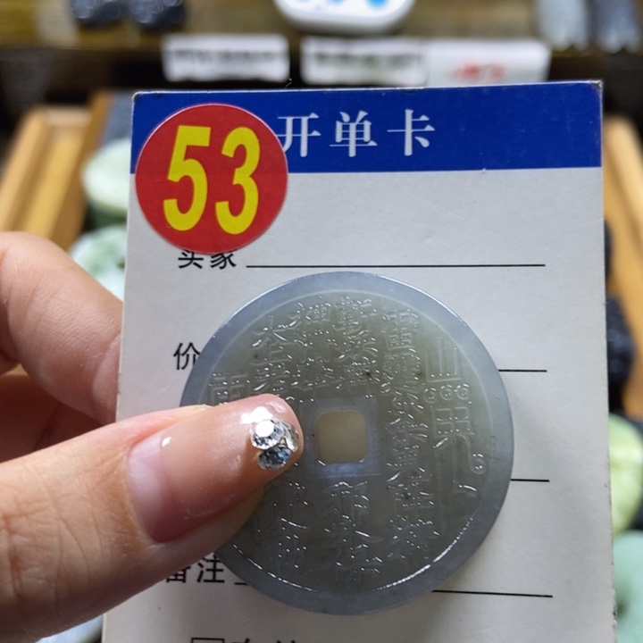 蛇纹石玉未镶嵌挂件西*