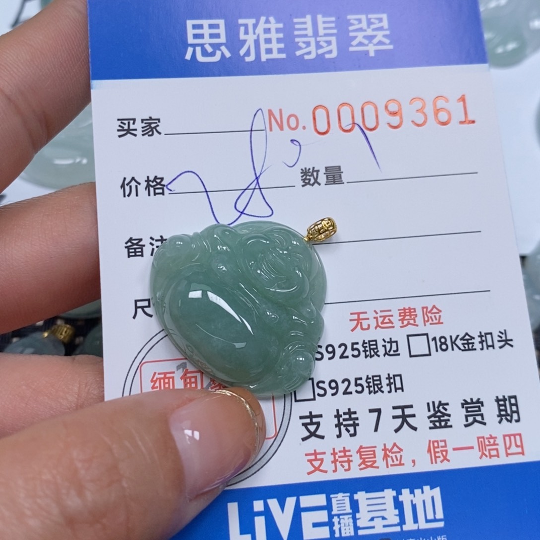 翡翠颈饰未镶嵌天然缅甸翡翠