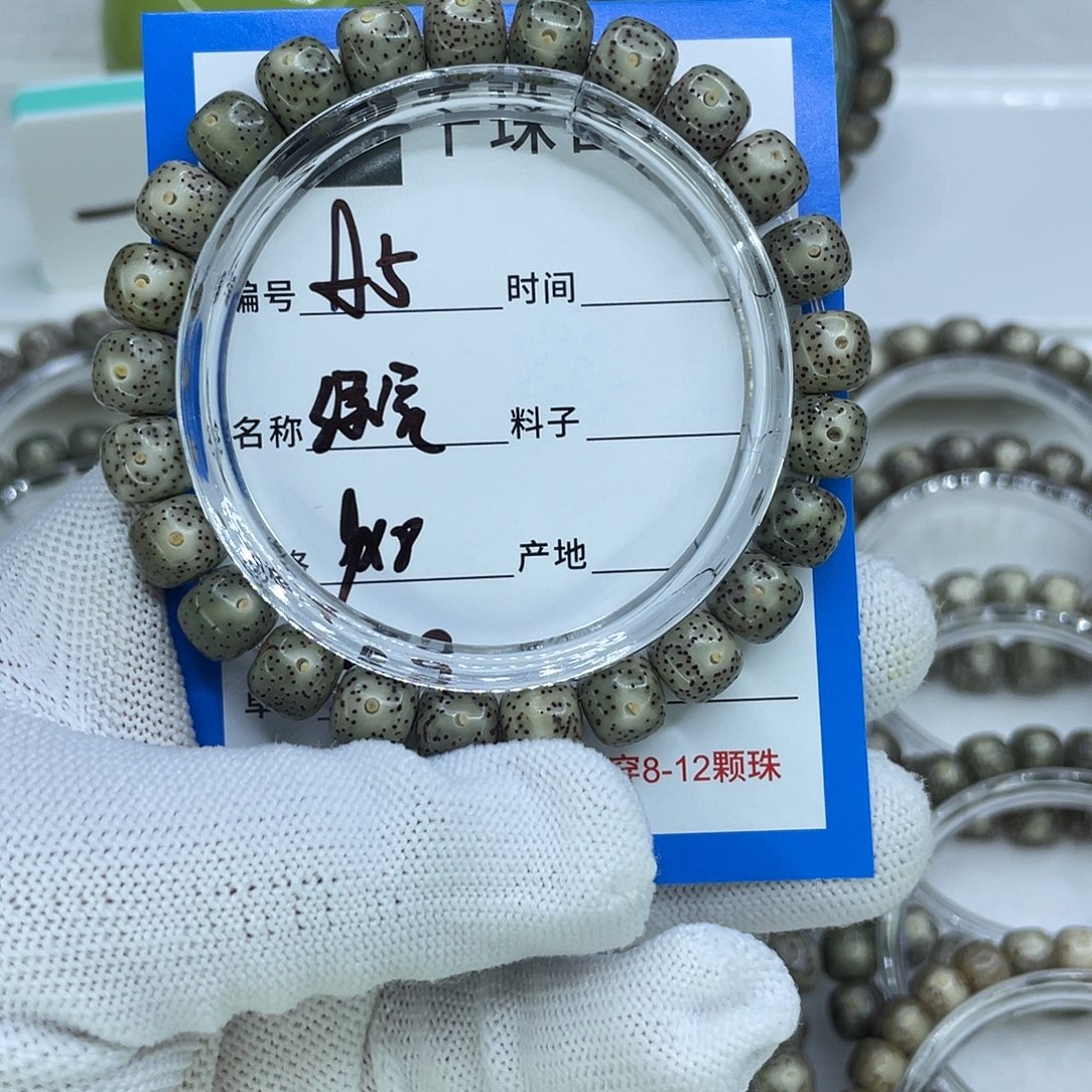 星月菩提手串5绿幽灵
