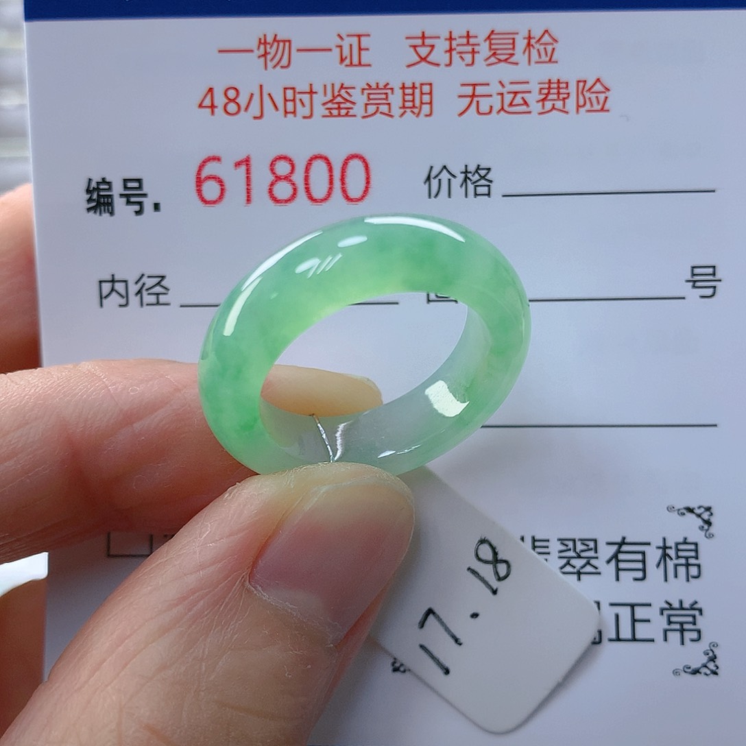 翡翠戒指未镶嵌翡翠