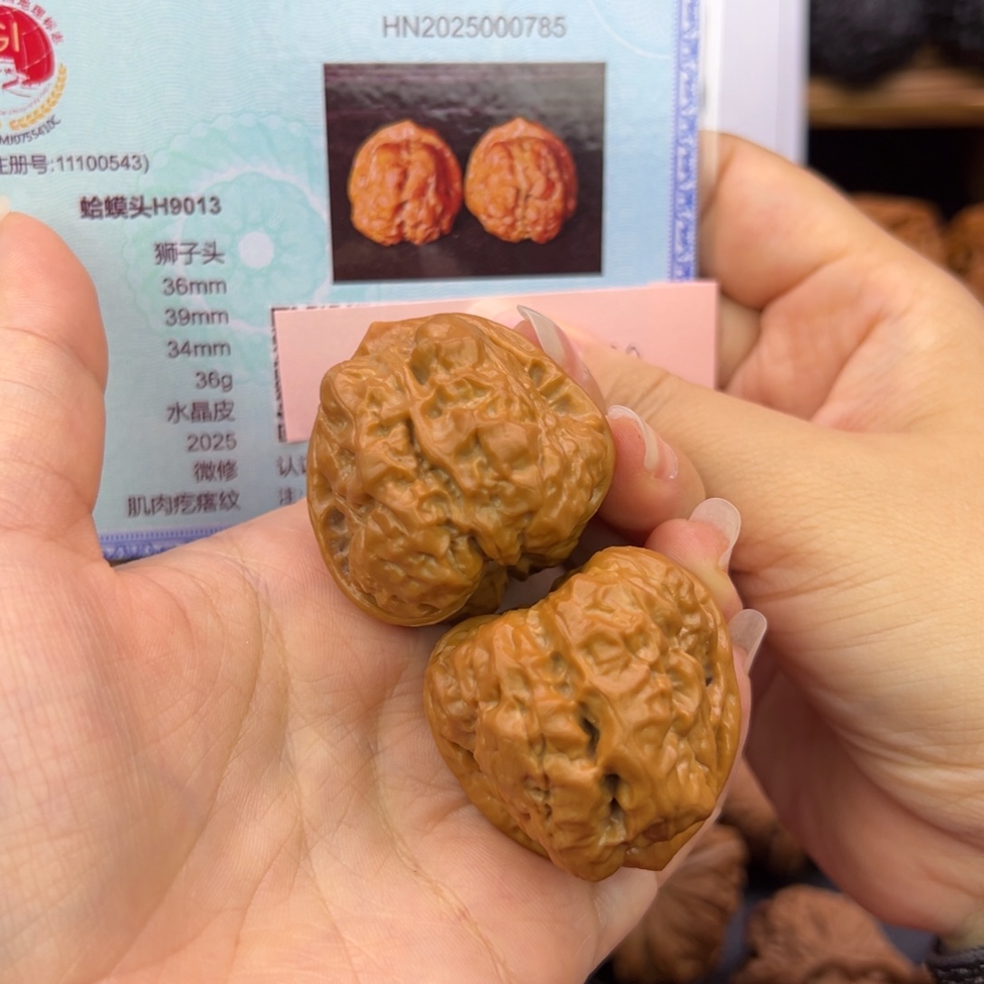 把件文玩核桃39精品蛤蟆头H9013
