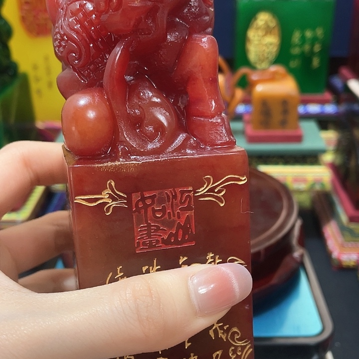 寿山石印石篆刻印章引首章闲章姓名章生日礼物