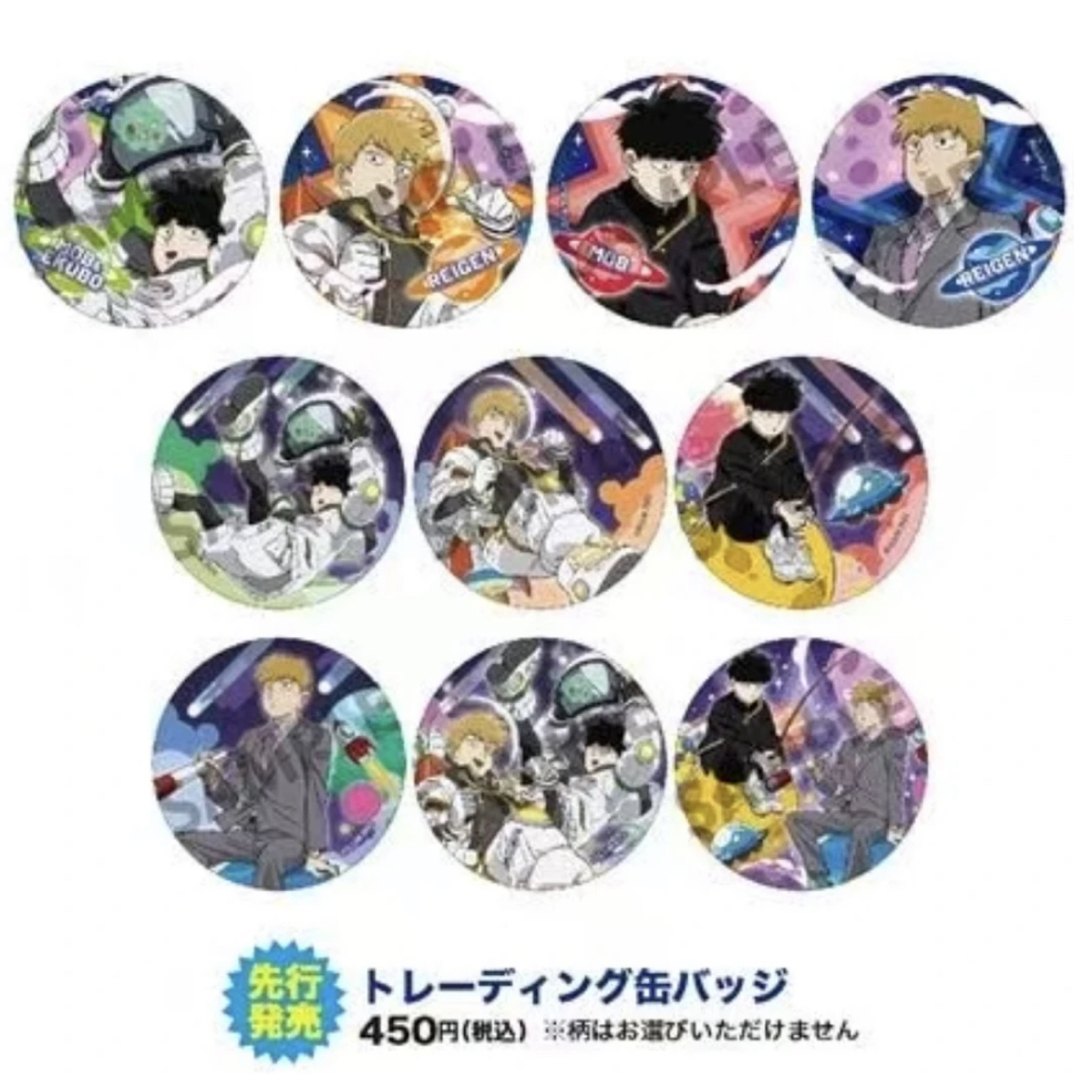 【灵能百分百】京都展新国现吧唧/相卡（默认代拆）