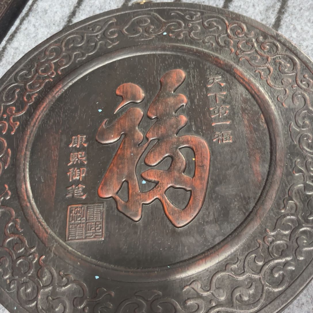 木非洲紫檀木雕牌匾挂匾