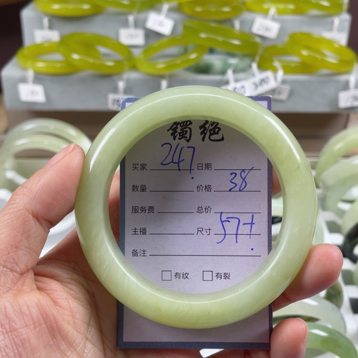 【闪购商品】蛇纹石玉未镶嵌手镯