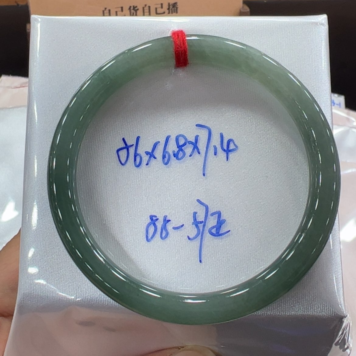 【闪购商品】翡翠手镯未镶嵌翡翠