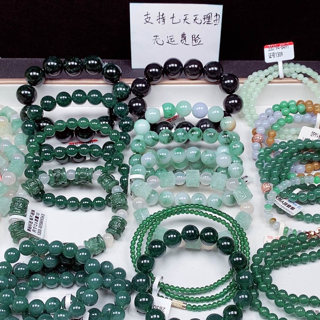 翡翠毛衣链未镶嵌