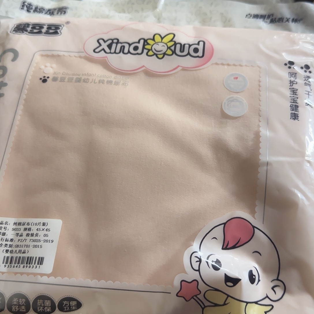 两包一起发了几件我也