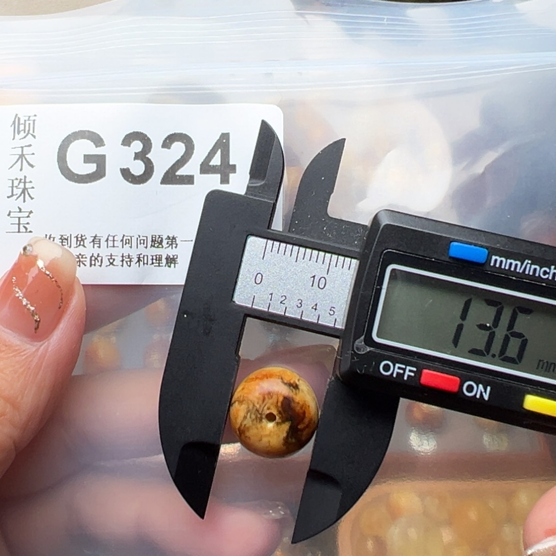 琥珀裸石未镶嵌琥珀裸石未镶嵌微瑕13老型