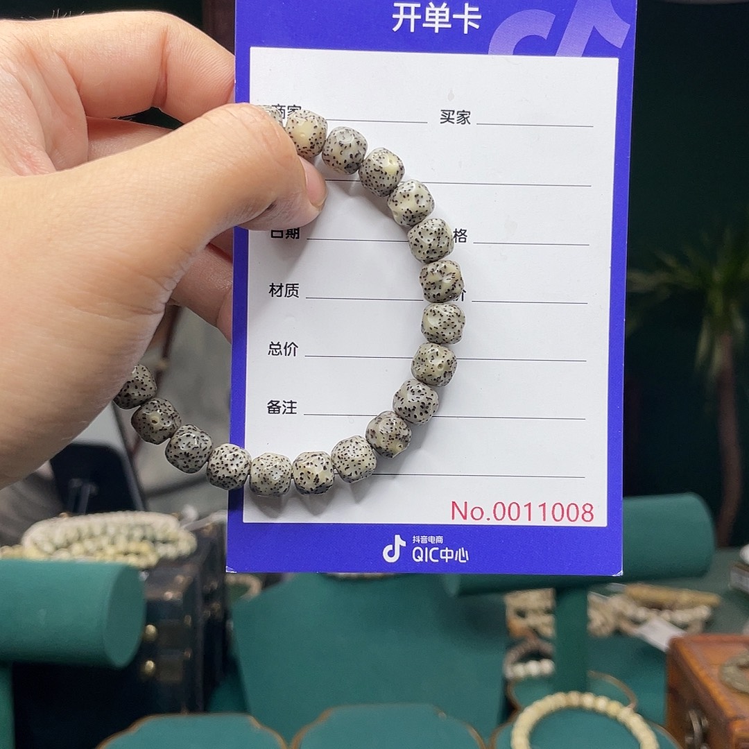 星月菩提吊坠星月菩提