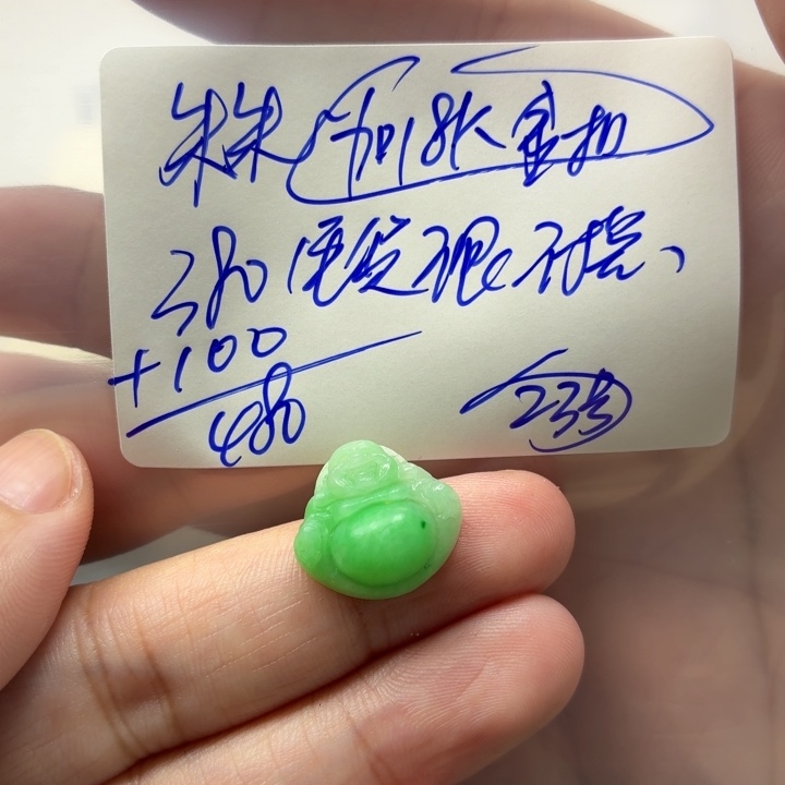 朱****定制翡翠未镶嵌毛货待编款式不退不换