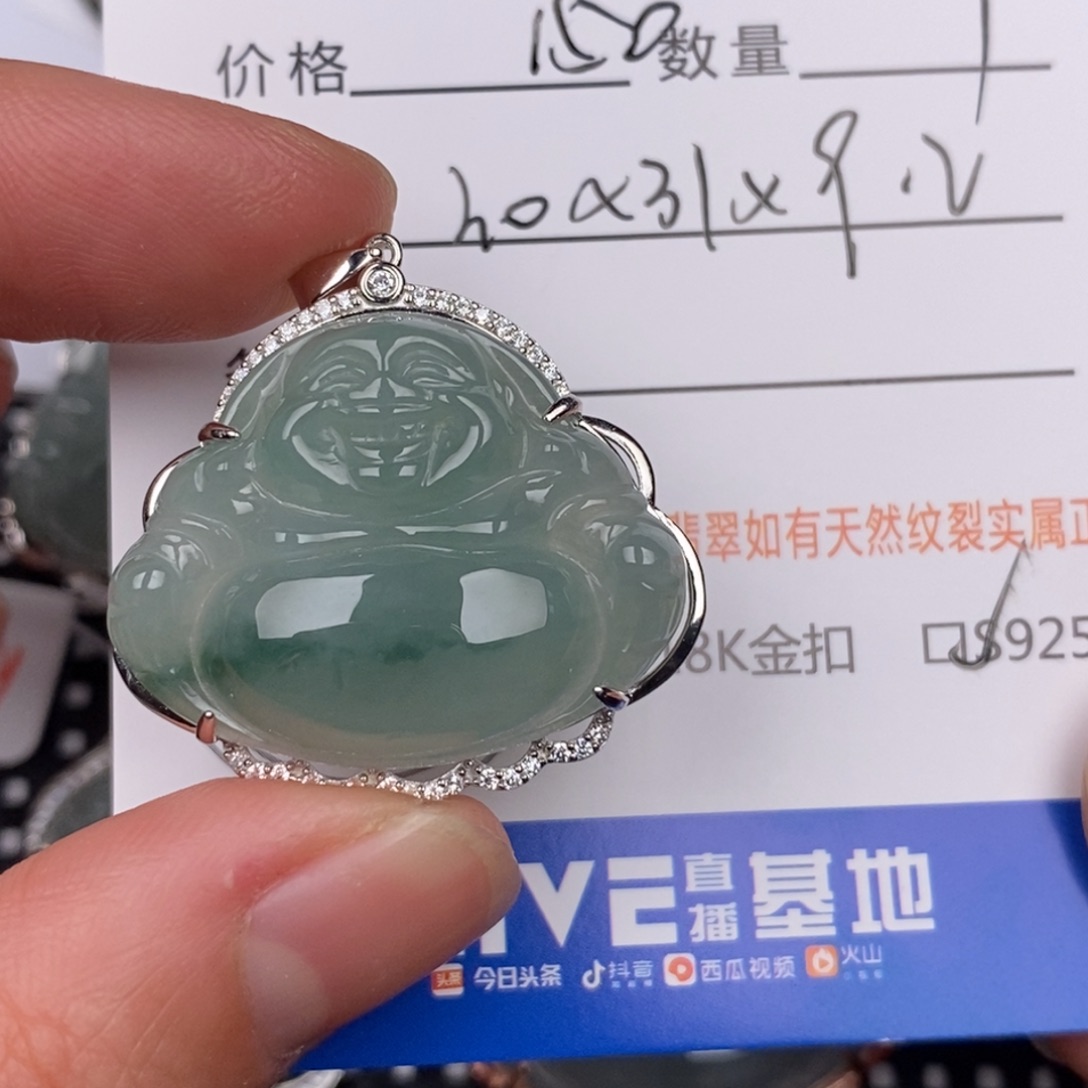 翡翠银S925镶嵌颈饰