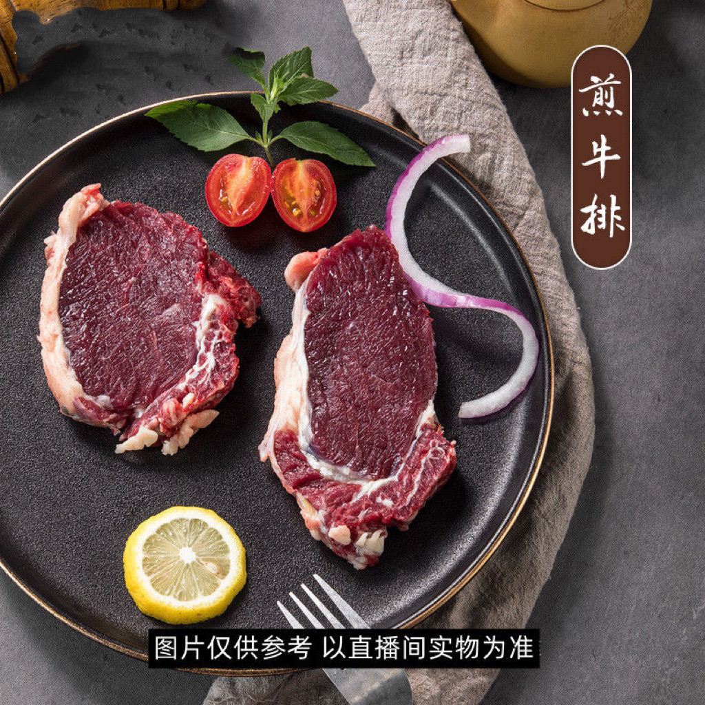 火锅嫩牛肉（煎 炒 水煮）牛霖 非常嫩火锅食材牛肉同城配