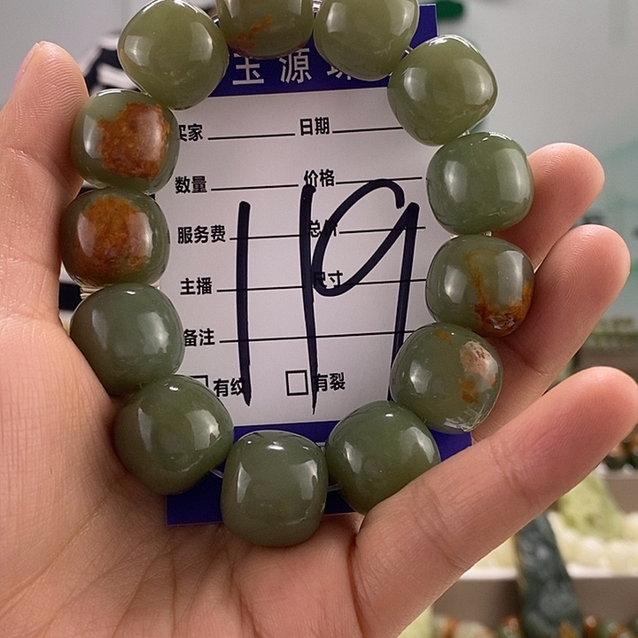 透闪石质玉手链未镶嵌微瑕