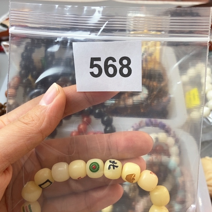 大果紫檀（缅甸花梨）L**n568