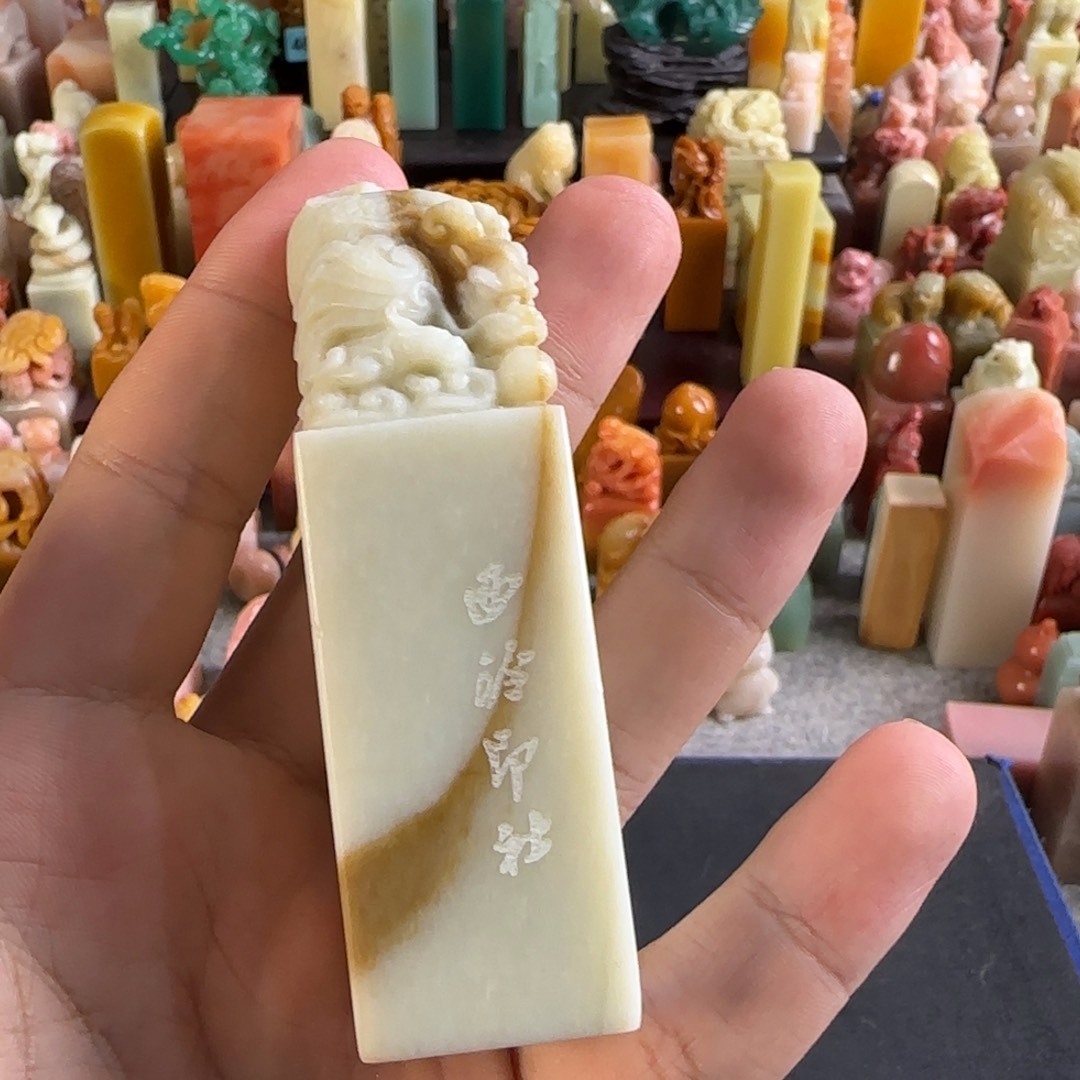 颜***朵寿山石印石包四字 编号编号9460