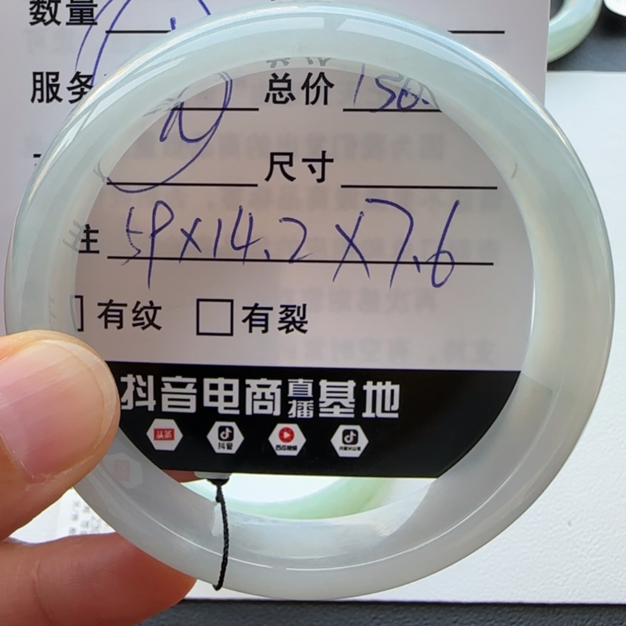 【闪购商品】翡翠手镯未镶嵌用****1天然翡翠手镯