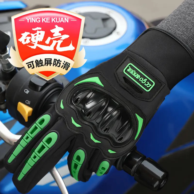 摩托车手套男夏季可触屏防护外卖员骑士骑行防摔机车全指