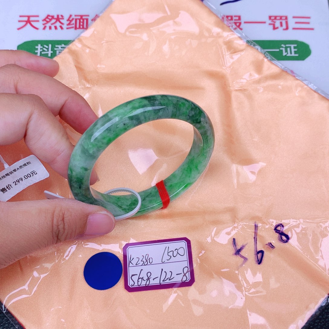 翡翠手镯未镶嵌缅甸翡翠