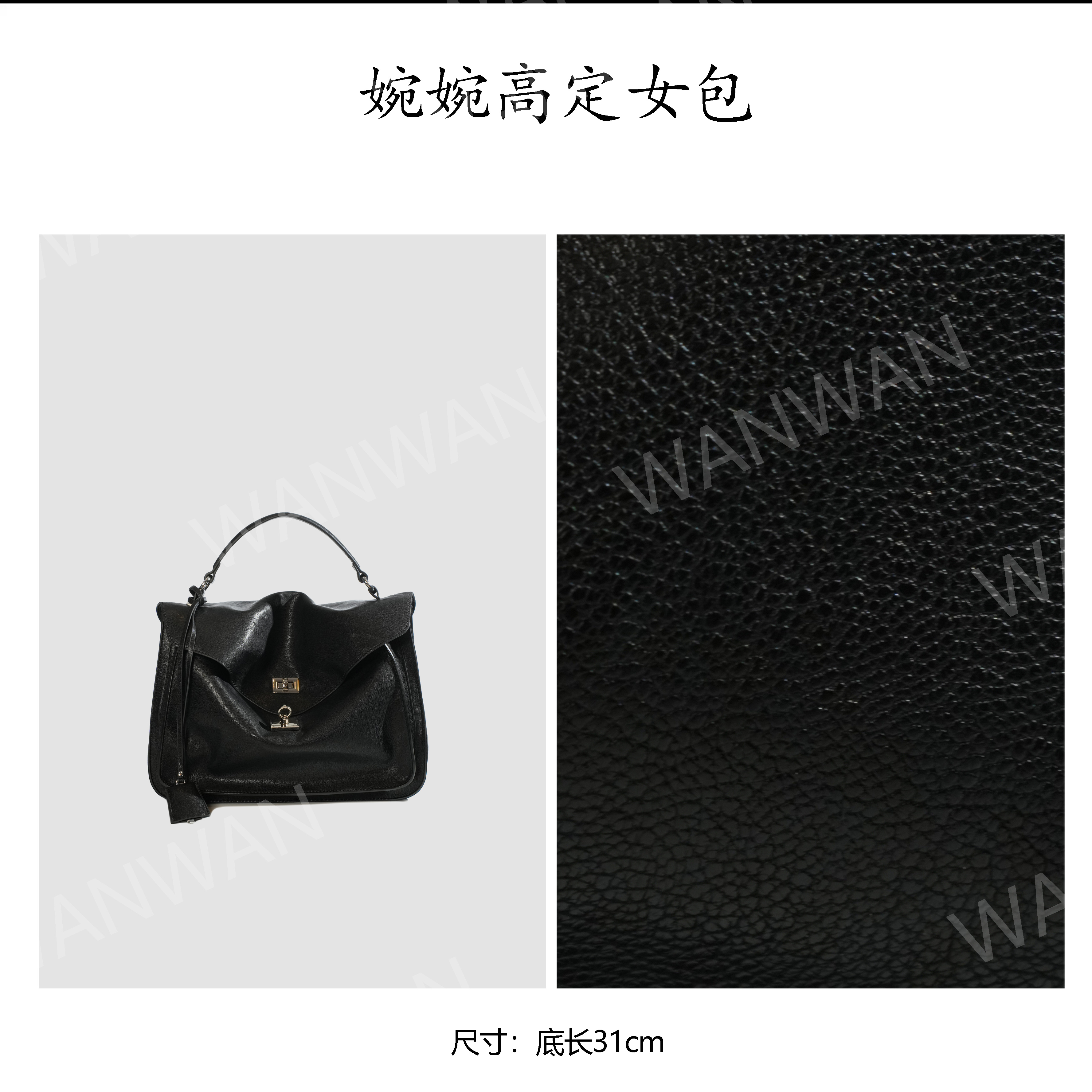 WANWAN单根横款包盖朋克风做旧网红链条包轻奢BV3929-赫本黑