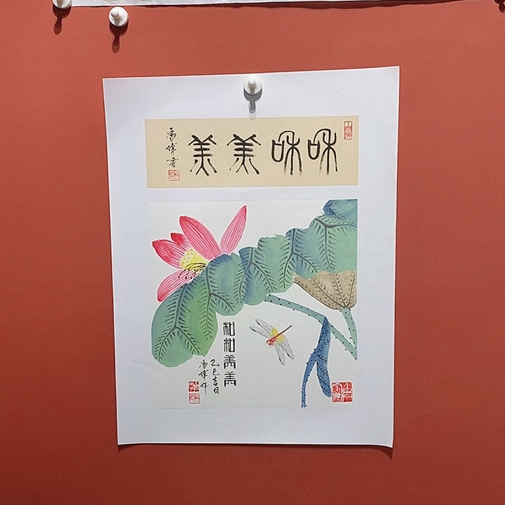 国画冯伟老师手绘国画作品音浩
