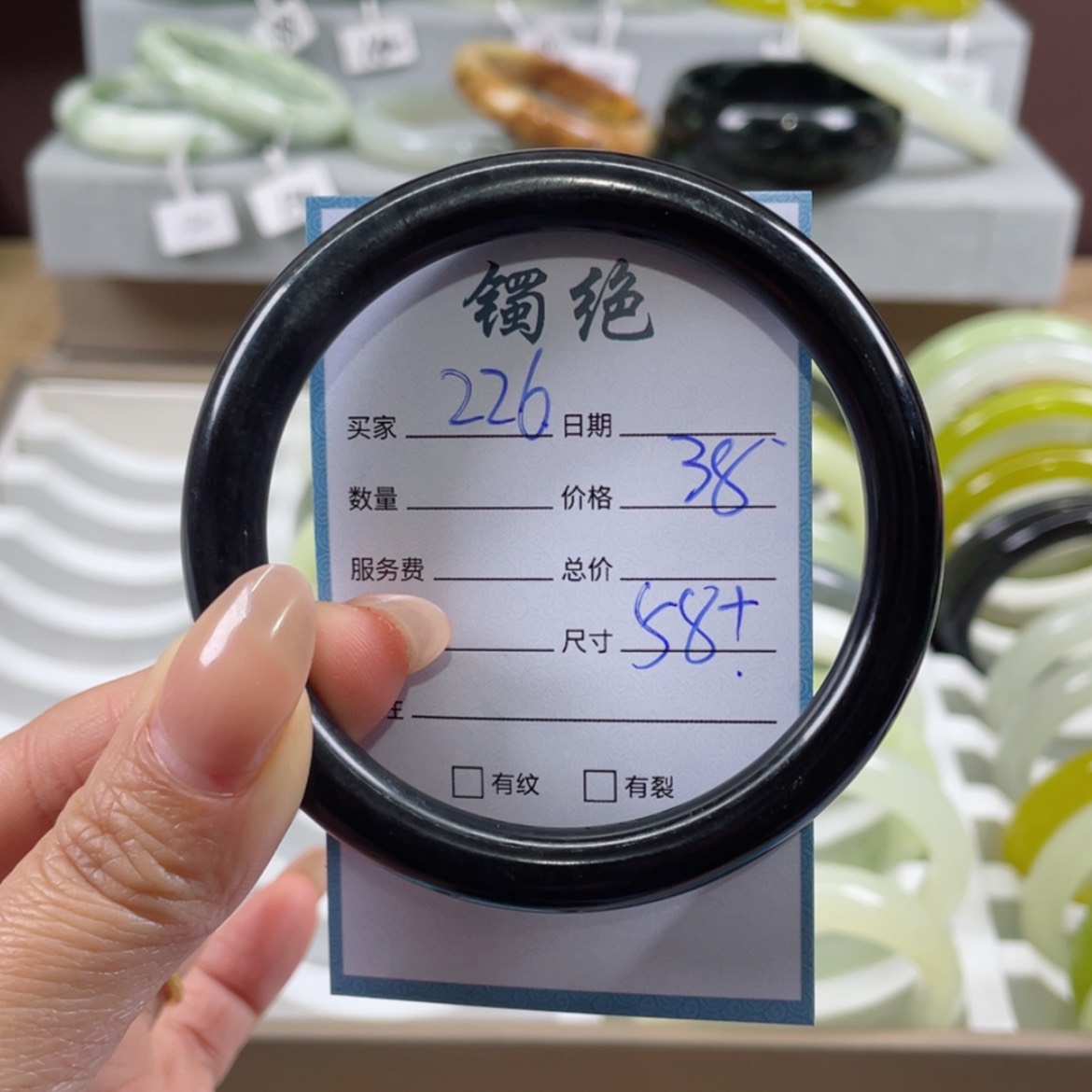 【闪购商品】蛇纹石玉手镯未镶嵌