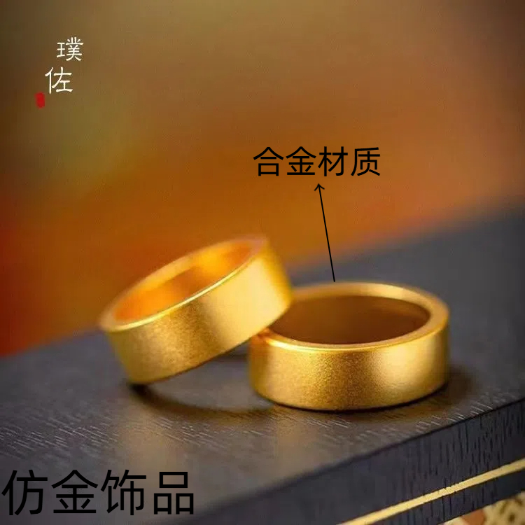合金平安无事戒指/指环（点进选圈口）