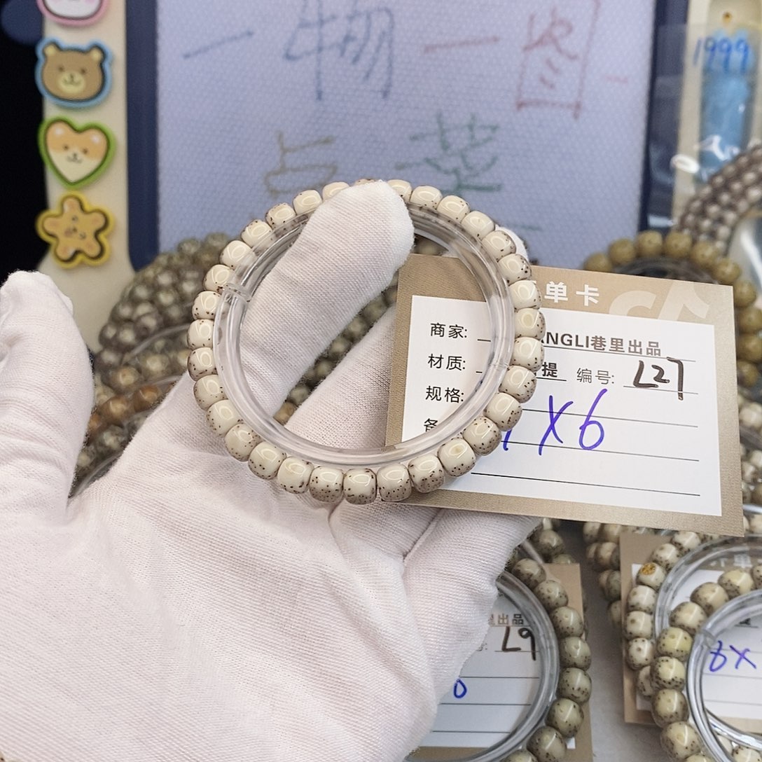 ᝰ***࿐星月菩提吊坠11112222L27