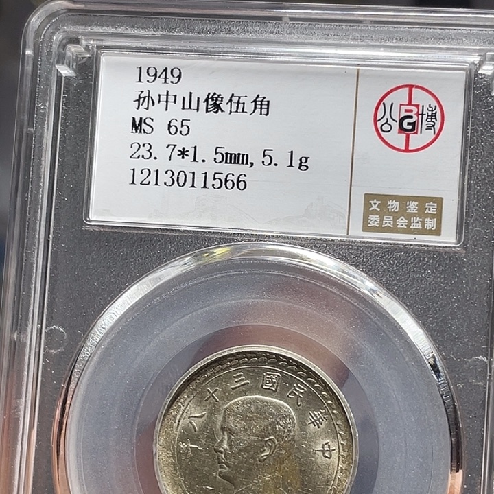 银如图所说的一个