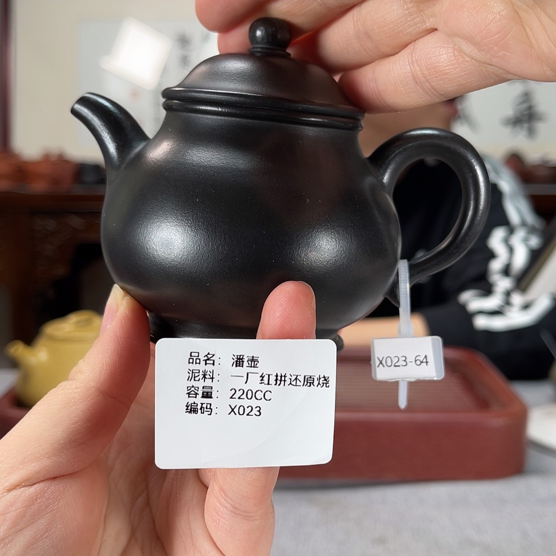紫砂茶壶方圆紫砂