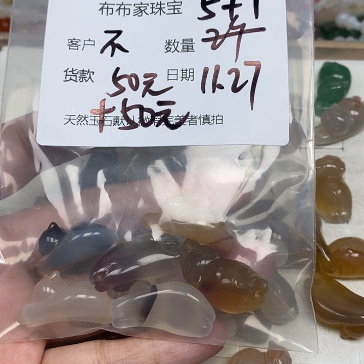 不***价玛瑙/玉髓未镶嵌颈饰