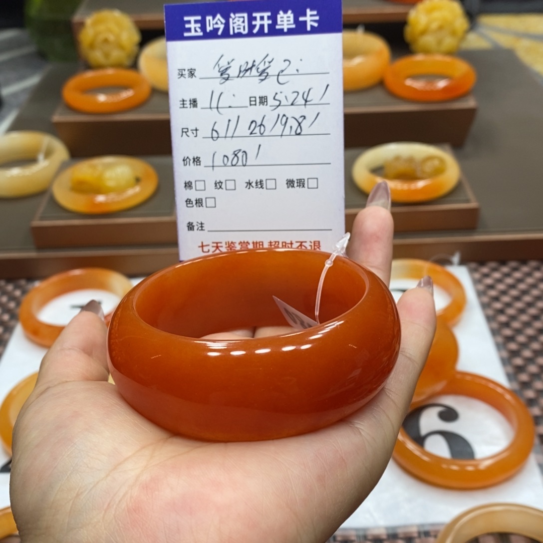 石英质玉（黄龙玉）未镶嵌手镯爱**巳