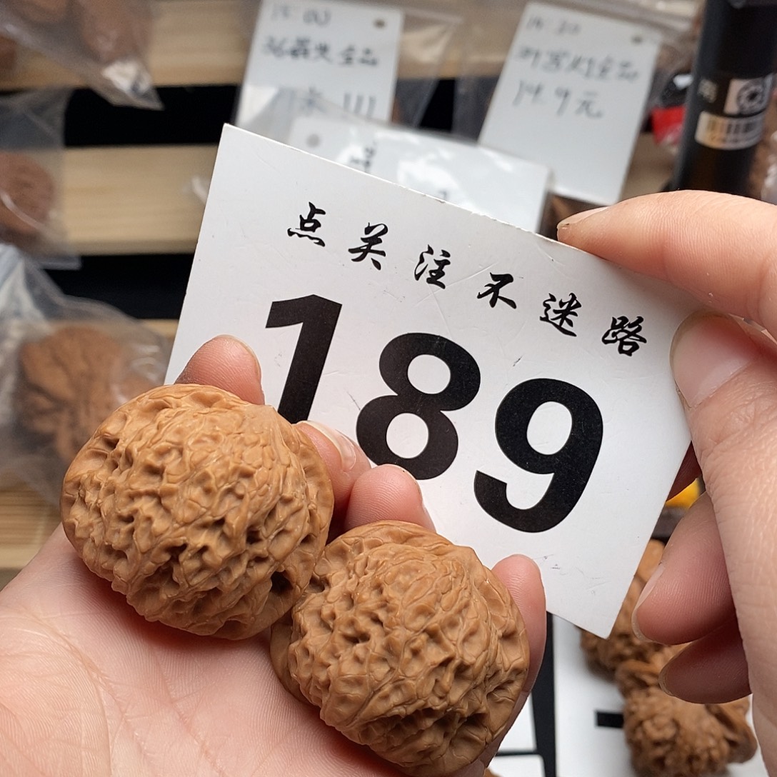 核桃39龙洞峪。            